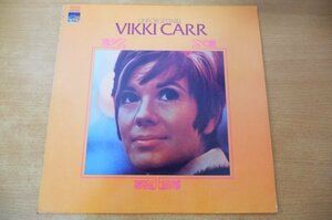 M2-009＜LP/US盤/美盤＞ヴィッキー・カー Vikki Carr / Unforgettable