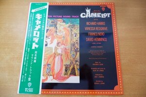 M2-174＜帯付LP/赤盤/サントラ/美盤＞「キャメロット」