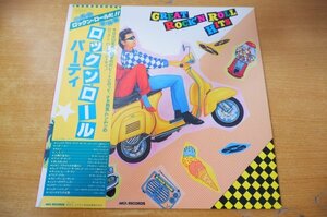 M2-340＜帯付LP/美盤＞「ロックン・ロール・パーティ」バディ・ホリー/カリン・トゥインズ/レン・バリー