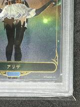 PSA 10アリサ シャドウバースエボルヴ リーダー_画像4