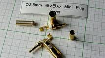 管理番号＝3K163　　自作用 φ3.5mm 　　モノラルミニプラグ　 1156　　2個セット_画像3