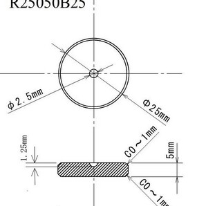 管理番号＝3L082  炭素繊維インシュレーター（スパイク受）φ25mm-5.0mmt R25050B25 6個セットの画像7