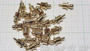 管理番号＝3L068　　ショートピン　RCAキャップ　金メッキCT　　22個セット