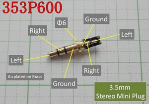 管理番号＝3A096　　自作用 φ3.5mmステレオミニプラグ　 353P600　　軸のみ　 5個セット