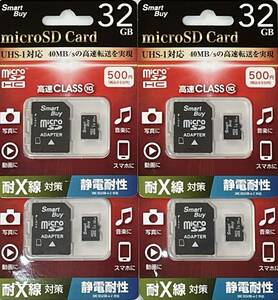 MicroSD CARD32GB[class10]×(4 piece )TMIMSD-32GB *