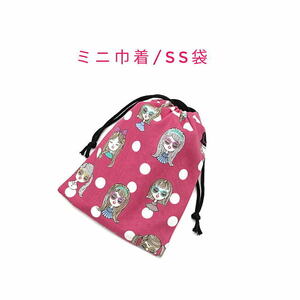  Mini pouch *SS sack [ Kirakira girls pattern pink ] pouch / pouch / small amount . sack / inset less / made in Japan / polka dot / lovely / girl 