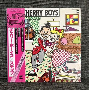 チェリーボーイズ 帯付LP ステップ .. 原宿 ローラー ロカビリー Cherry Boys