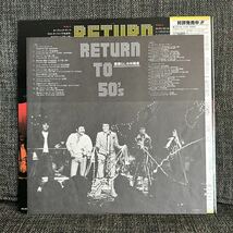 RETURN TO 50's . 素晴らしき仲間達 帯付LP 平尾昌晃　山下敬二郎　森山加代子 オールディーズ ロカビリー カバーポップス_画像3