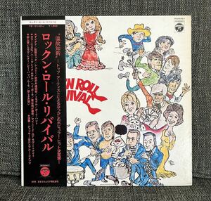 Various ロックンロール・リバイバル 帯付 2LP 平尾昌晃 山下敬二郎 カバーポップス ロカビリー