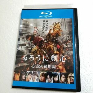 Blu-ray るろうに剣心 伝説の最期編 レンタル版