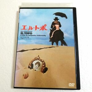 DVD エル・トポ HDリマスター レンタル版