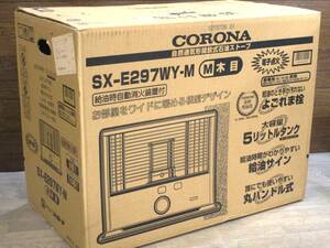 ☆未開封 CORONA コロナ 石油ストーブ SX-E297WY 木目 8畳～10畳 5Lタンク 暖房器具☆ S01-1104