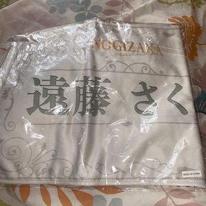 遠藤さくら エース センター 乃木坂46 フェイスタオル Mobile サインなし
