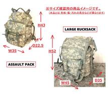 【米軍放出品】☆MOLLE2 ミリタリー8点セット リュックサック アサルトパック ショルダーハーネス ウエストベルト US-ARMY(140)BK9QK-N#23_画像2