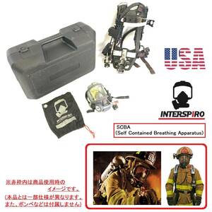 【米軍放出品】☆酸素ボンベハーネス タンクハーネス タンクホルダー フェイスマスク INTERSPIRO SCBA 自給式呼吸器(160)☆RK10QK-N#23