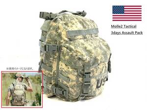 米軍放出品☆MOLLE2 アサルトパック リュック バックパック ミリタリー サバゲー アウトドア Eagle Tactical 3days Pack(100)RJ23DK#23