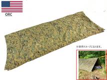 【米軍放出品】☆タープ テントシート 225cm×200cm 迷彩 ウッドランド ミリタリー キャンプ アウトドア MARPAT 防雨シート(60)RK16OK#23_画像1