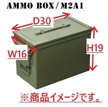 【米軍放出品】☆アンモボックス2個セット M2A1 AMMOBOX ミリタリー アンモ缶 アーモ缶 アモカン 工具箱 弾薬箱 サバゲー(100)AK17AK-W#23_画像3