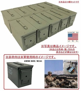 【米軍放出品】☆アンモボックス10個セット M2A1 AMMOBOX ミリタリー アンモ缶 アーモ缶 アモカン 工具箱 弾薬箱 サバゲー(160)AK27GK-W#23