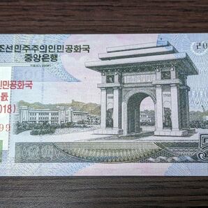 北朝鮮 建国70周年記念 500ウォン レア 紙幣 朝鮮 外国紙幣 札 券 未使用 アジア 記念紙幣