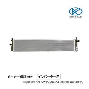 アルファード ハイブリット AT CVT用 インバーター用ラジエーター AYH30W 社外新品 熱交換器専門メーカーコーヨーラド トヨタ