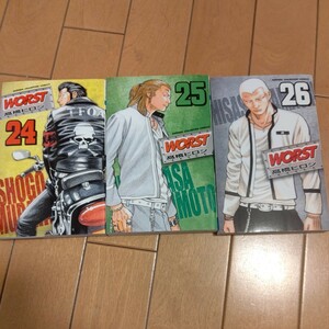 ワースト（WORST） 第24~26巻 高橋ヒロシ コミック 計3冊セット