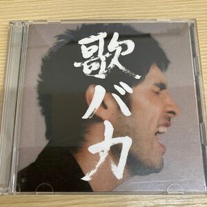 Ken Hirai 10th Anniversary Complete Single Collection 95-05 歌バカ