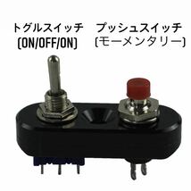 ブラック キャップ付き バイク ミニ ウインカースイッチ ON/OFF/ON 切替スイッチ コンパクト　ホーン 4mini カブ チョッパー カフェ SR TW_画像1