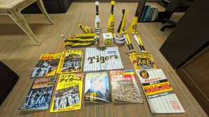 85年物有り！阪神 タイガース 雑誌　グッズ メガホン 甲子園　永久保存版