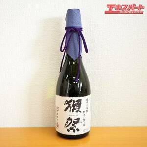 【神奈川県/群馬県/埼玉県限定】獺祭 DASSAI 2023 純米大吟醸 磨き二割三分 720ml 未開栓 旭酒造 清酒 戸塚店