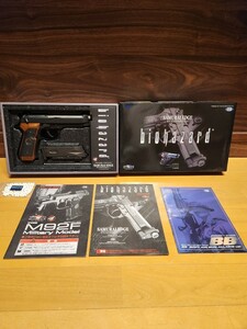 ◆東京マルイ biohazard バイオハザード SAMURAI EDGE サムライエッジ スタンダードモデル ガスブローバック ガスガン★オマケ付き！