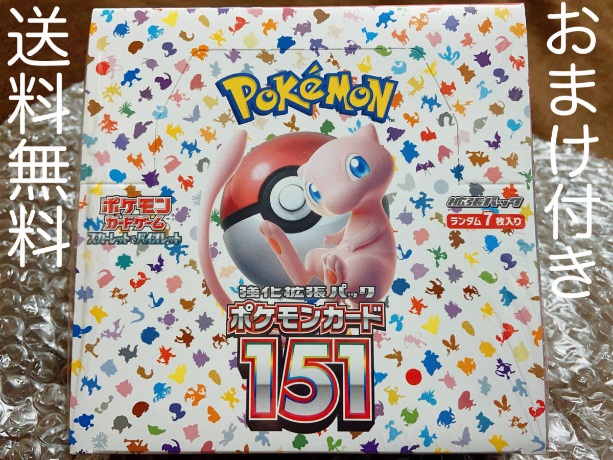 Yahoo!オークション -「ポケモンカード151 box シュリンク