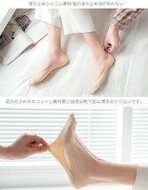 フットカバー 5足セット 脱げない 滑り止め 通気性 21cm～25cm 激安 バレエ 新体操 キッズ レディース 男女兼用 白 靴下 靴下セット_画像3