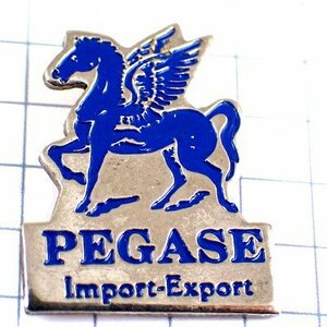 ピンバッジ・ペガサス翼のある馬ブルー青◆フランス限定ピンズ◆レアなヴィンテージものピンバッチ