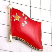 ピンバッジ◆中国 国旗デラックス薄型キャッチ付き スター 星 中華人民共和国 ピンズ CHINA FLAG PEOPLE-S-REPUBLIC-OF-CHINA_画像2
