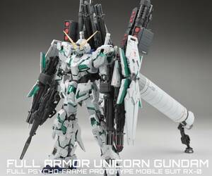 RG 1/144 フルアーマー・ユニコーンガンダム 塗装済完成品