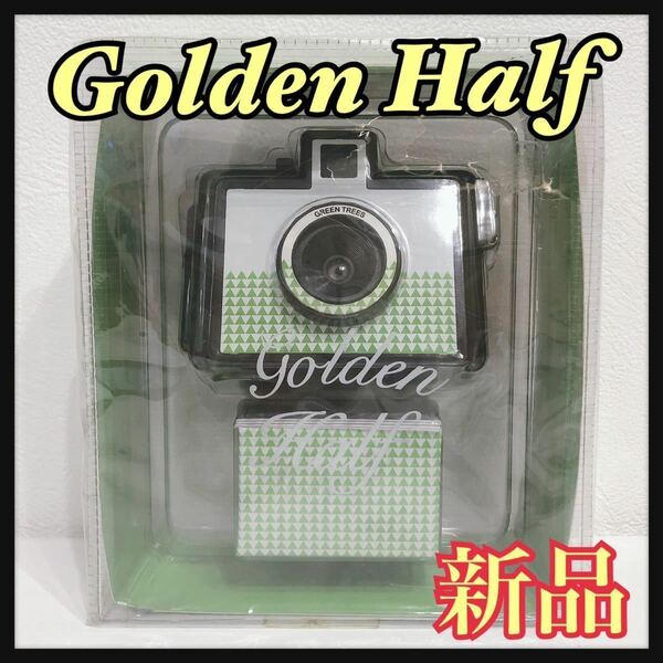 ☆新品未開封☆ GoldenHalf ゴールデンハーフ トイカメラ カメラ 黄緑 ブラック 小型 軽量 送料無料