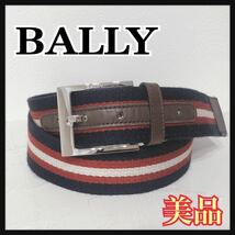 ☆美品☆ BALLY バリー ベルト キャンバス コットンベルト ボーダー ネイビー レッド ホワイト メンズ 男性 紳士 送料無料_画像1