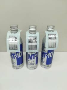 ★送料無料！新品・未使用・ラベル付き！エンジンオイル添加剤　MT-10 EFFI エフィ ２３５ml ３本 金属表面改質剤 レギュラーボトル ★