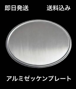 アルミゼッケンプレート 送料無料 (vmx ビンテージモトクロス ダートトラック SR FTR BELL BUCO ハーレー スクランブラー カブ エルシノア)