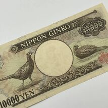 [A008]【未使用 ピン札】福沢諭吉 旧1万円札 旧一万円札 ホログラムなし 新札_画像9