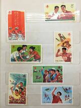 (R184) 【未使用】中国切手 バラ 中国人民郵政 J1 J2 J3 J4 J6 J8 J10 T7 T2 T14 1972 1973 おまとめセット_画像6