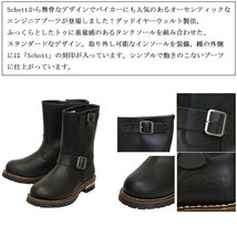 Schott(ショット)正規取扱店THREEWOOD(スリ