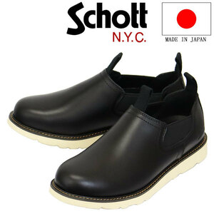 Schott (ショット) S23003 Twin Gore Low Boots ツイン サイドゴア ロー レザーブーツ BLACK 日本製 SCT004 約26.0cm