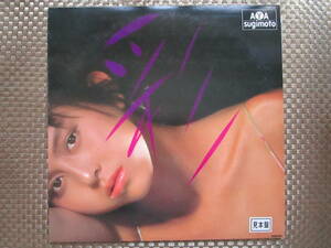 激レア!!杉本彩 LPレコード『彩』88年盤
