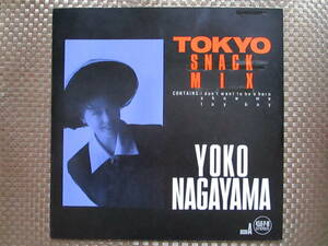 激レア!!長山洋子 LPレコード『TOKYO SNACK MIX』非売品