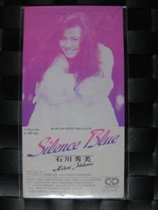 激レア!!石川秀美 CD『Silence Blue』CDS/CDシングル