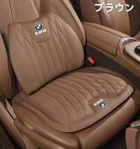 BMW シートクッション 座布団2点+腰クッション2点 車用 シートカバー ナッパ 革 腰当て 滑り止め 弾性 6D立体デザイン_画像4