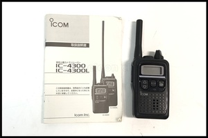 東京)ICOM IC-4300 トランシーバー