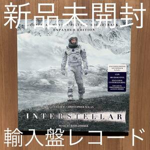 Interstellar Inter s Teller Hans Zimmer handle s*jima- soundtrack record 4 sheets foreign record analogue record new goods unopened 